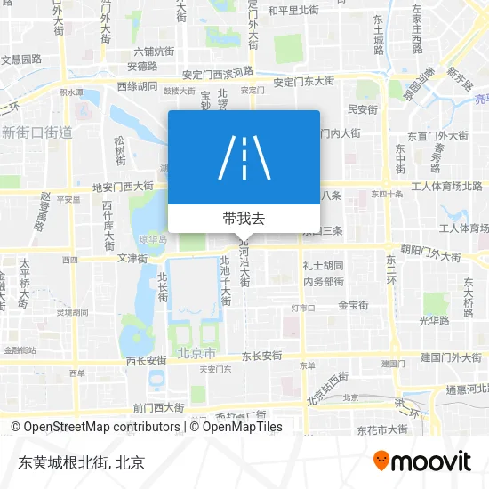 东黄城根北街地图