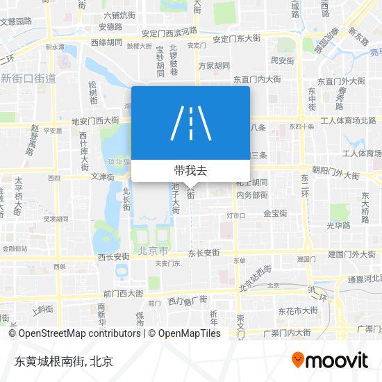 东黄城根南街地图