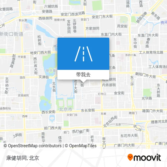 康健胡同地图