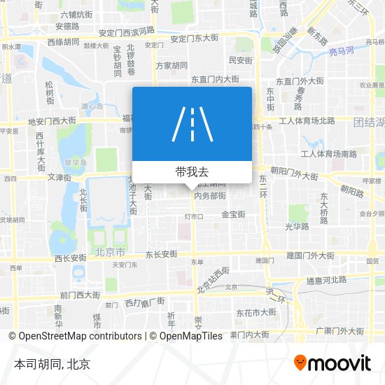本司胡同地图