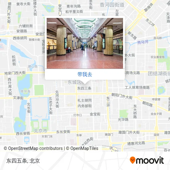 东四五条地图