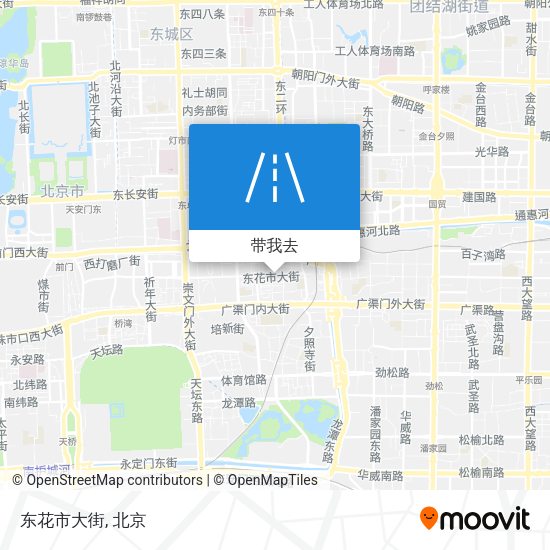 东花市大街地图