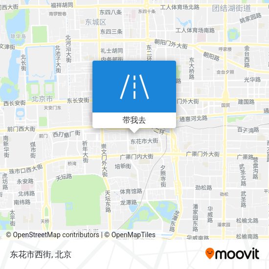 东花市西街地图