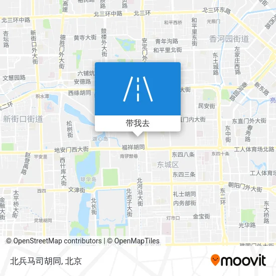 北兵马司胡同地图