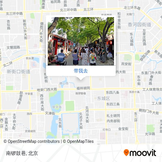 南锣鼓巷地图