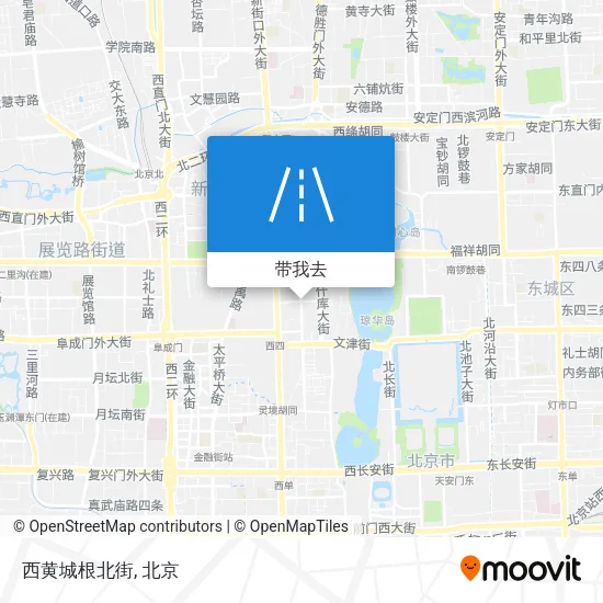 西黄城根北街地图