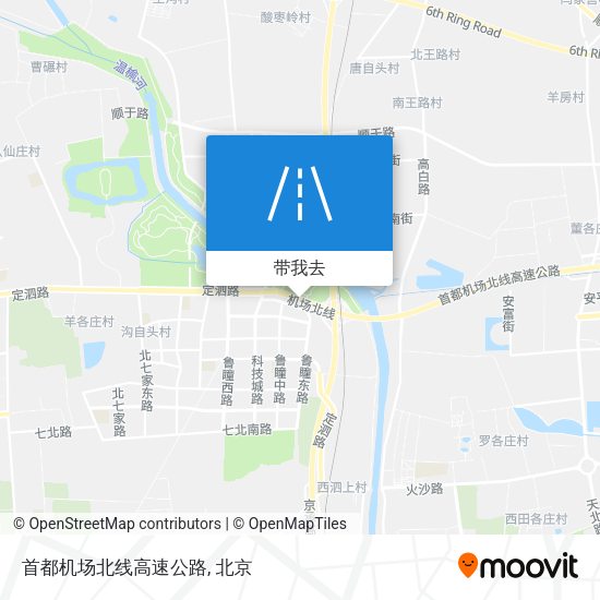 首都机场北线高速公路地图