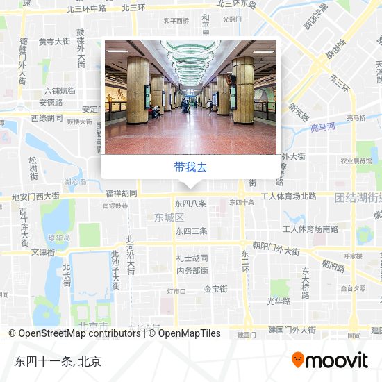 东四十一条地图