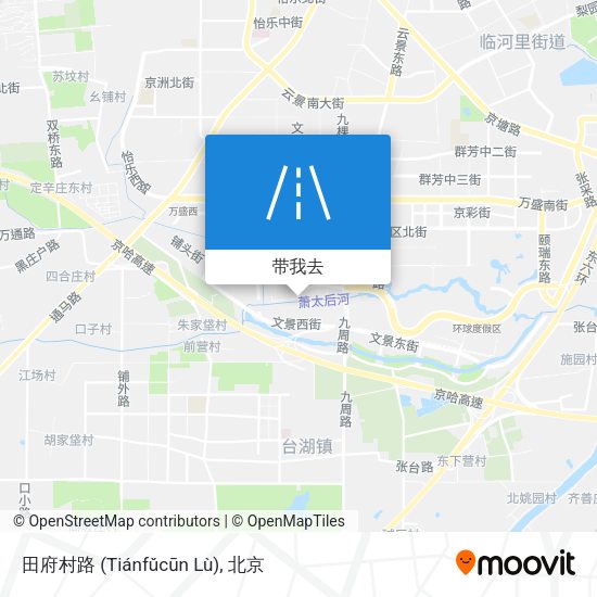 田府村路 (Tiánfǔcūn Lù)地图