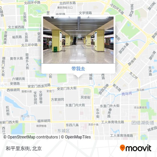 和平里东街地图
