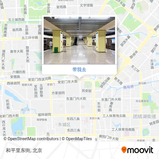 和平里东街地图