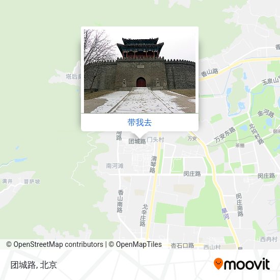 团城路地图