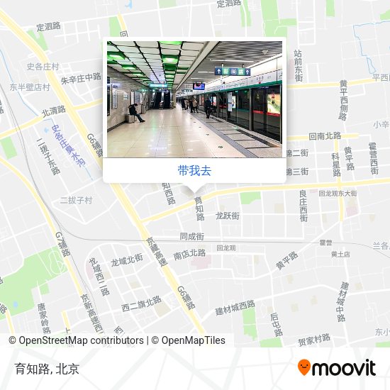 育知路地图
