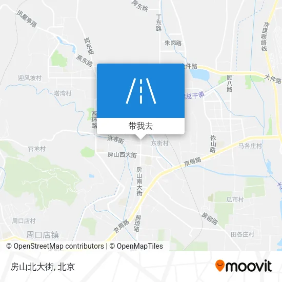 房山北大街地图
