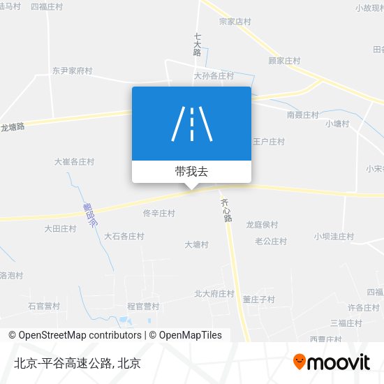 北京-平谷高速公路地图