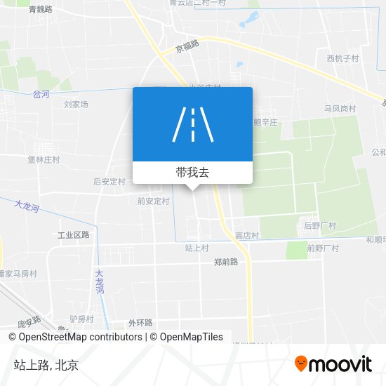 站上路地图