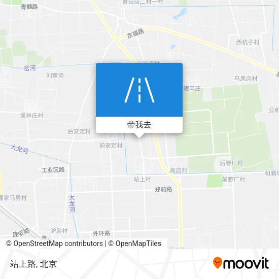 站上路地图