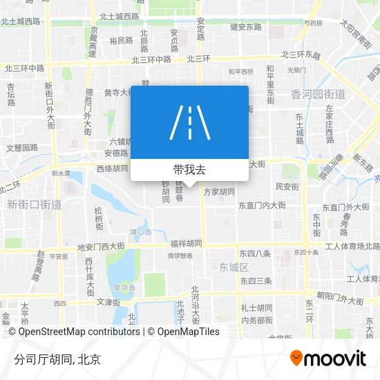 分司厅胡同地图