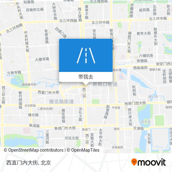 西直门内大街地图
