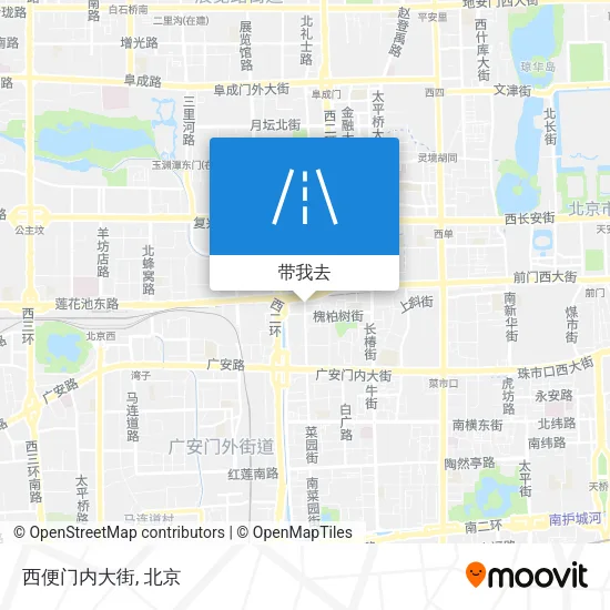 西便门内大街地图