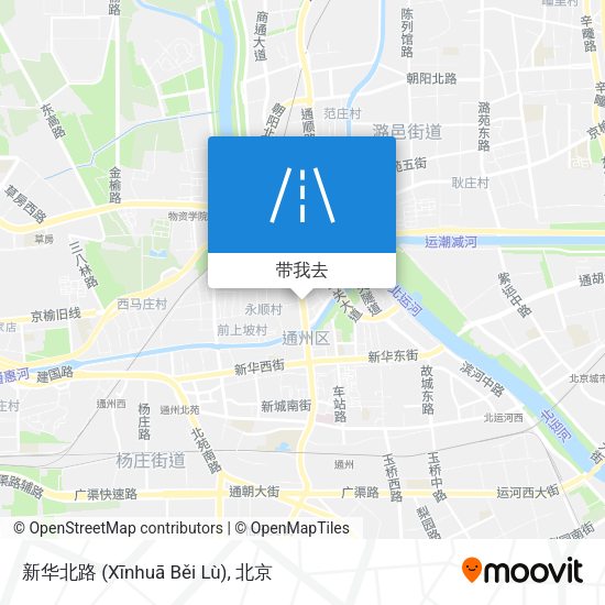 新华北路 (Xīnhuā Běi Lù)地图