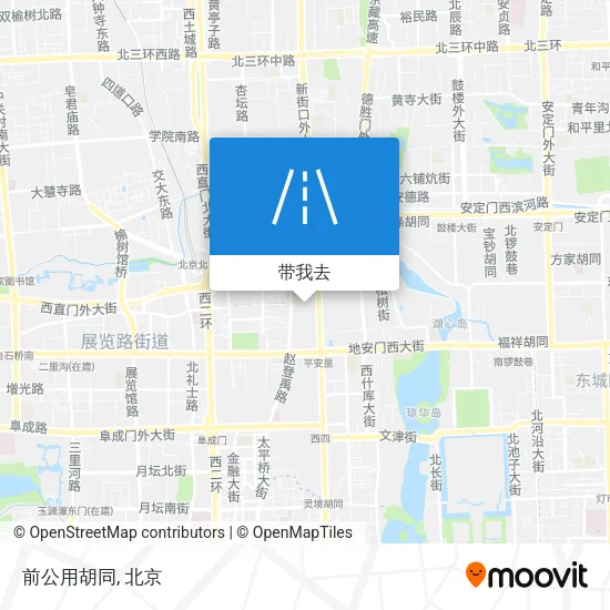 前公用胡同地图