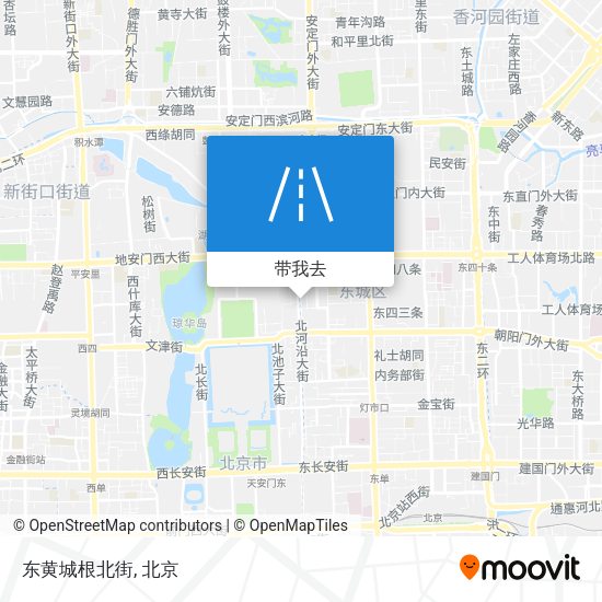 东黄城根北街地图