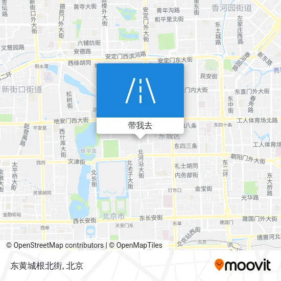 东黄城根北街地图