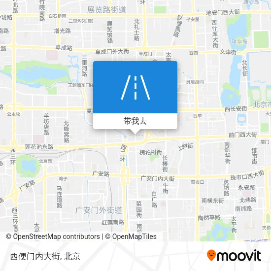 西便门内大街地图