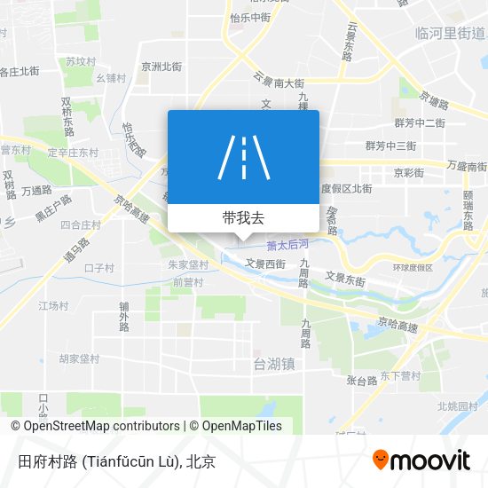 田府村路 (Tiánfǔcūn Lù)地图