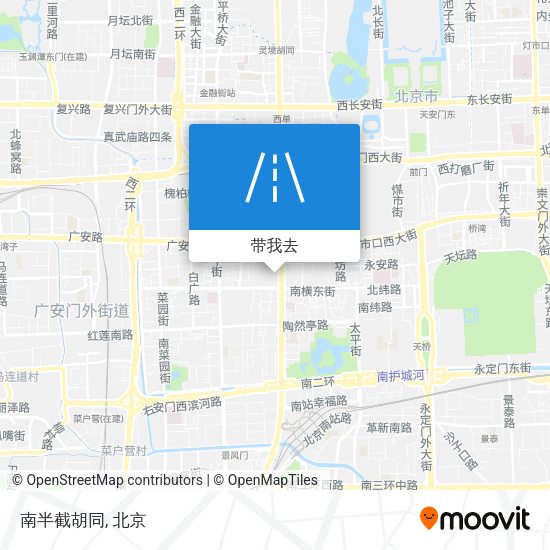 南半截胡同地图