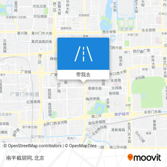 南半截胡同地图