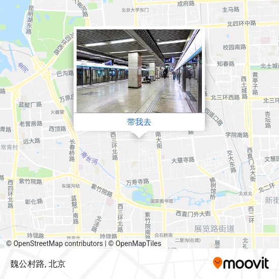 魏公村路地图