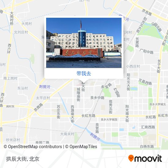 拱辰大街地图