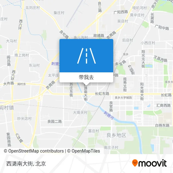 西潞南大街地图