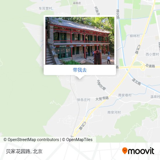 贝家花园路地图