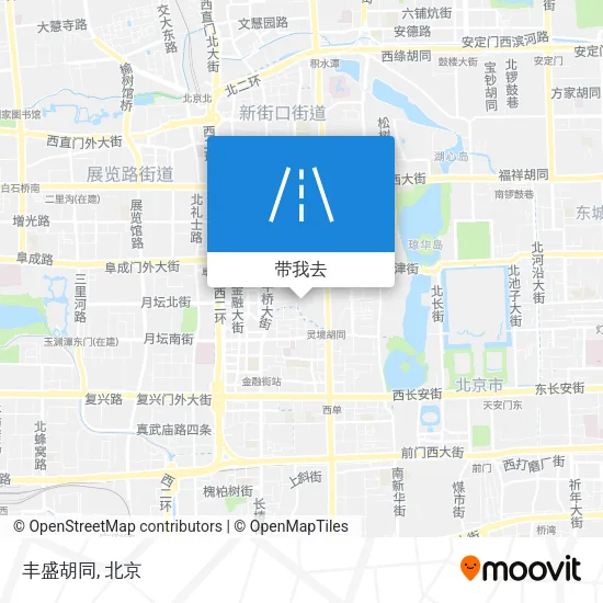 丰盛胡同地图