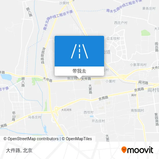 大件路地图