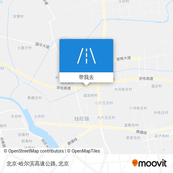 北京-哈尔滨高速公路地图