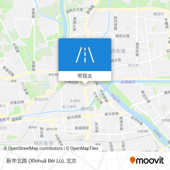 新华北路 (Xīnhuā Běi Lù)地图