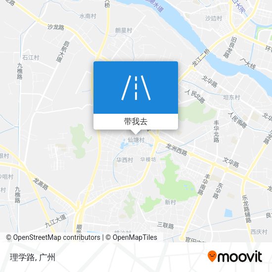 理学路地图