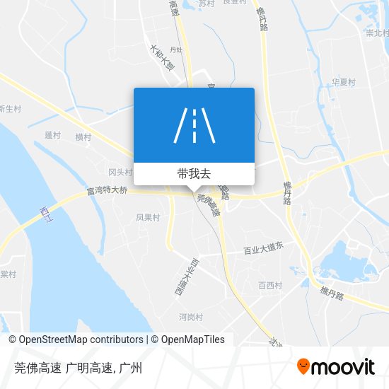 莞佛高速 广明高速地图