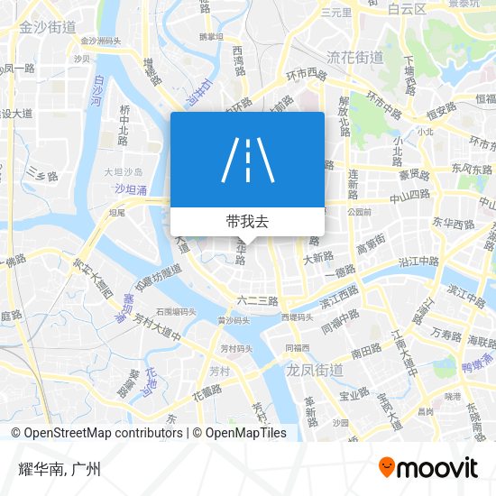 耀华南地图