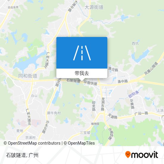 石陂隧道地图