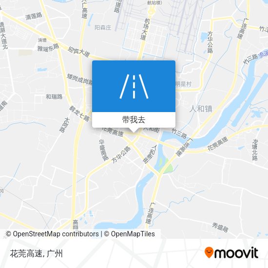 花莞高速地图