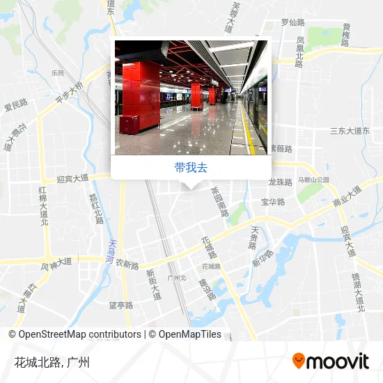 花城北路地图