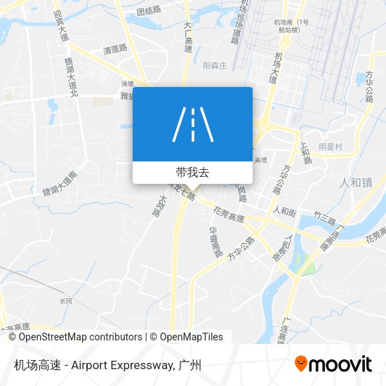 机场高速 - Airport Expressway地图