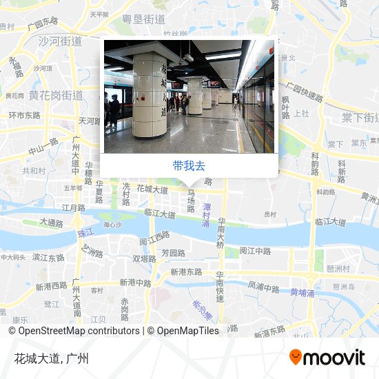 花城大道地图