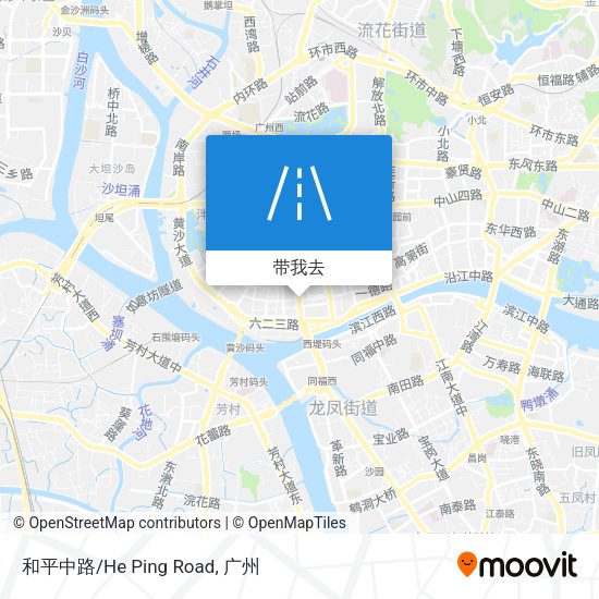 和平中路/He Ping Road地图