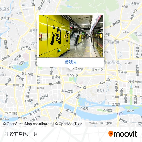 建设五马路地图
